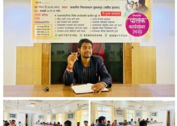 फ्लाईंग किड्सच्या वतीने तुळजापुरात पालक कार्यशाळा