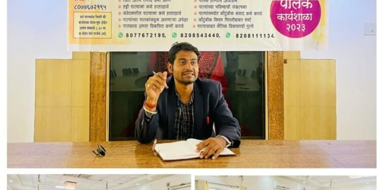 फ्लाईंग किड्सच्या वतीने तुळजापुरात पालक कार्यशाळा