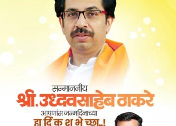 पक्ष बदलला, पण उद्धव ठाकरेंप्रती आदर कायम; खासदार ओमराजेंकडून उद्धव ठाकरे यांना वाढदिवसानिमित्त शुभेच्छा