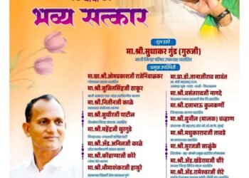 भाजपमधील गटबाजी; पुन्हा एकदा राणा पाटलांना वगळले, बसवराज पाटील यांच्या सत्काराच्या निमंत्रण पत्रिकेतून नाव गायब