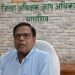 जिल्हा अधीक्षक कृषी अधिकाऱ्यांवर भर रस्त्यात शाईफेक; कार्यालयात येताना अज्ञात व्यक्तीकडून शाईफेक