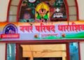 भाजपच्या वाटेवरून माघारी फिरलेले नगरसेवक आता शिवसेनेच्या गळाला खासदार ओमराजे निंबाळकर यांच्या भेटीसाठी मुंबईत; चर्चेनंतर पक्षप्रवेशाचा मुहूर्त ठरणार