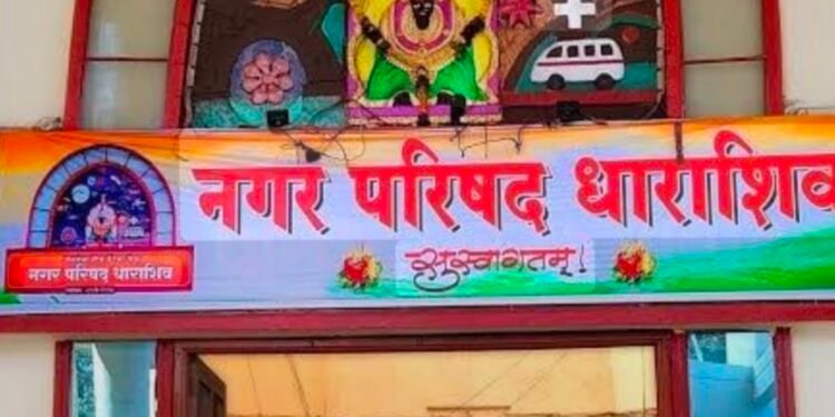 भाजपच्या वाटेवरून माघारी फिरलेले नगरसेवक आता शिवसेनेच्या गळाला  खासदार ओमराजे निंबाळकर यांच्या भेटीसाठी मुंबईत; चर्चेनंतर पक्षप्रवेशाचा मुहूर्त ठरणार