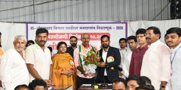औरंगाबाद पदवीधर मतदारसंघात डॉ. प्रतापसिंह पाटील अखेर विजयी घोषित; ‘इतक्या’ मतांनी केली मात